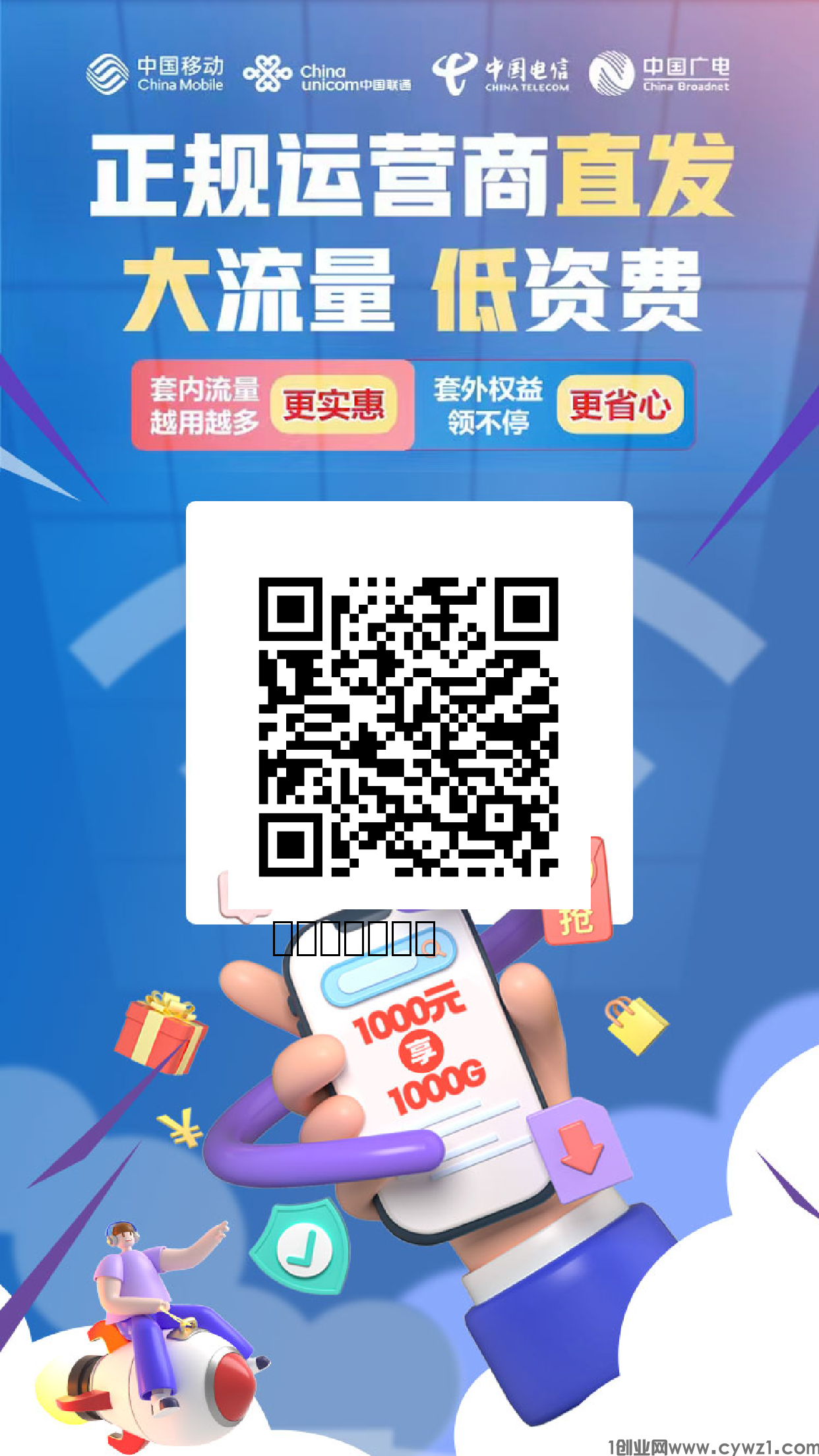 mmexport1696849554764.png