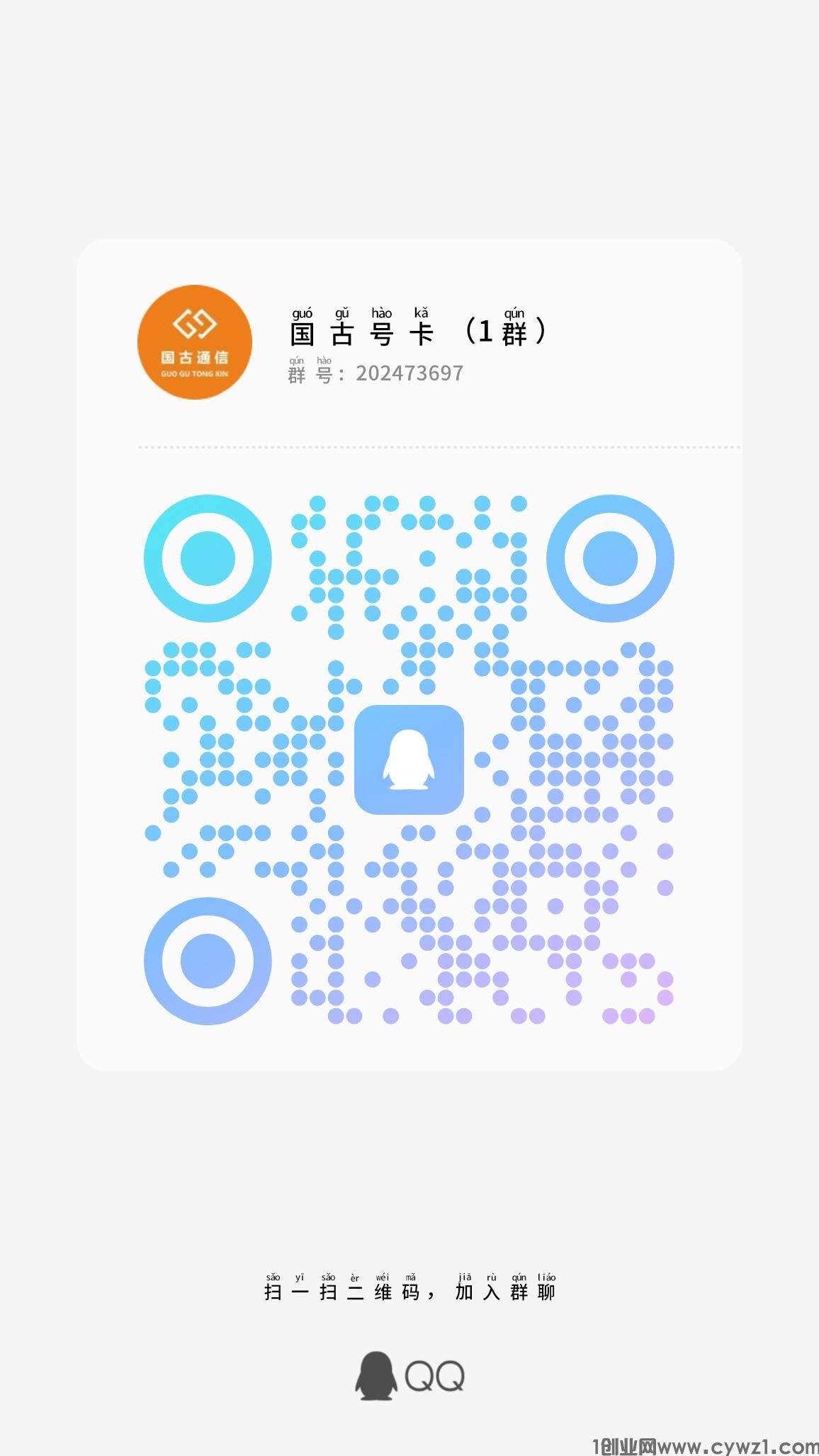 qrcode_1696855420037.jpg