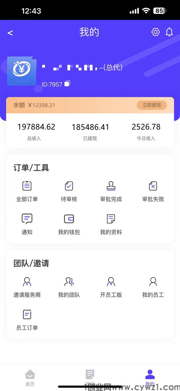 收益-18-1.jpg