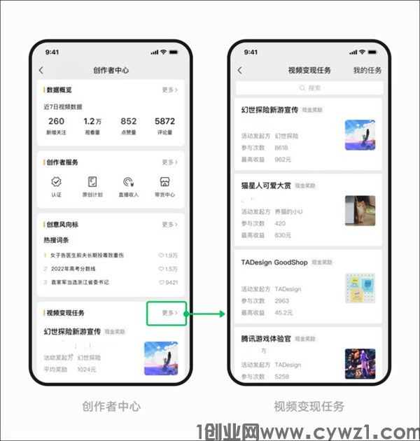 153收益1.jpg