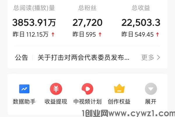 177收益.jpg