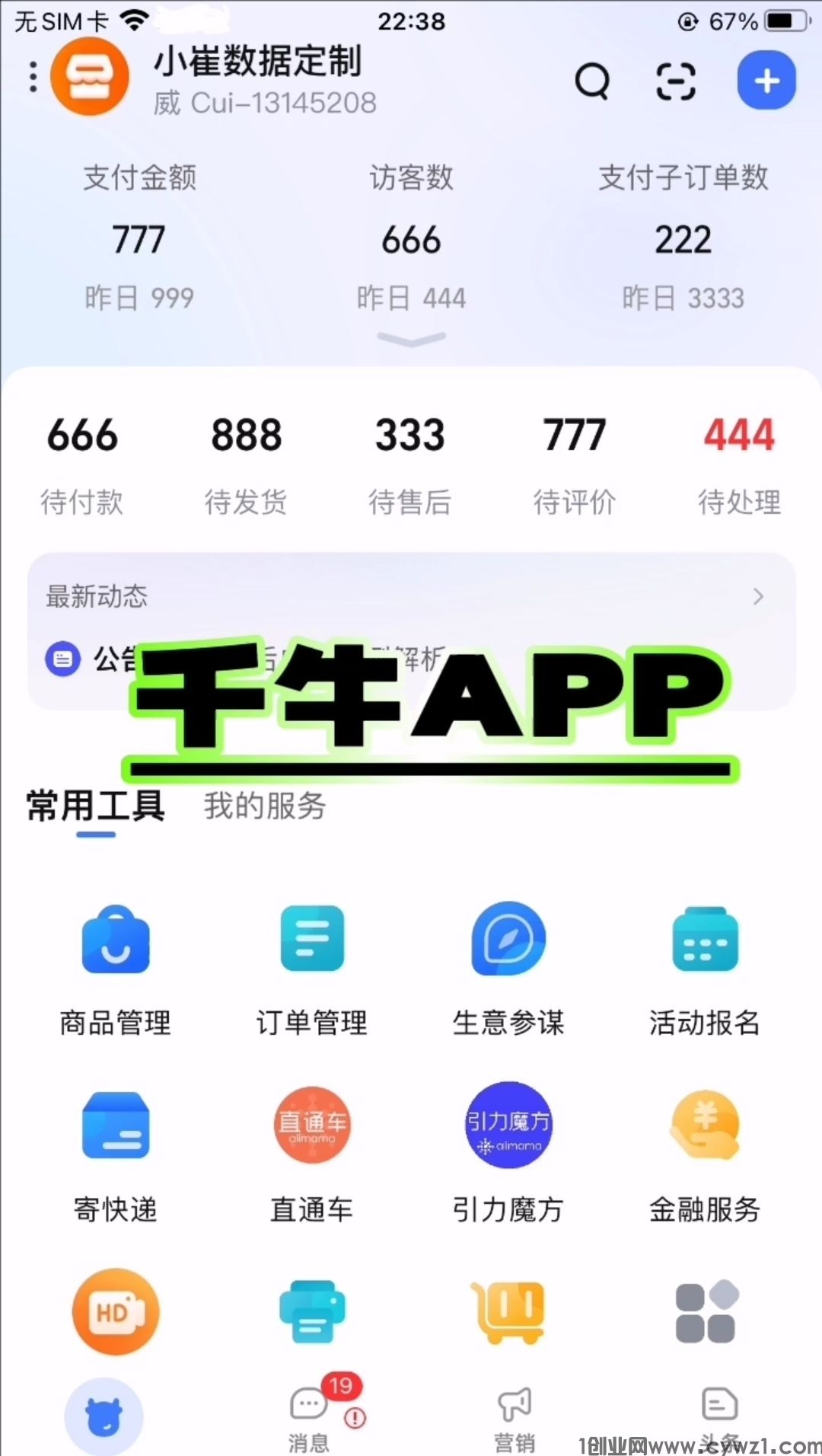 Screenshot_20231125_234902_com.huawei.himovie.local_edit_148590858037221.jpg