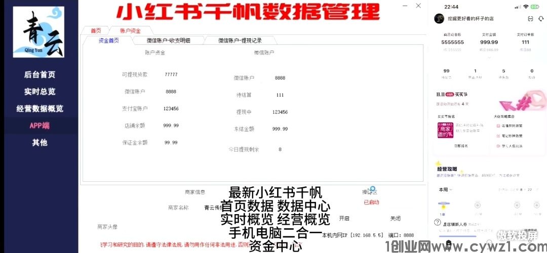 Screenshot_20231111_210715_com.huawei.himovie.local_edit_124567455953386.jpg