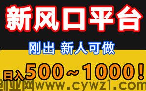 乐智掘金，有设备就行，无需拉人，单号每天300~500+