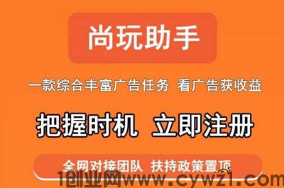 乐赚助手,综合2OO-5OO/天,时间自由,一部手机即可