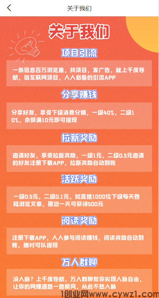mmexport1705287180318.png