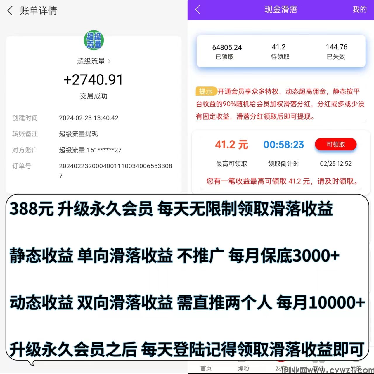 mmexport1708672170138.jpg