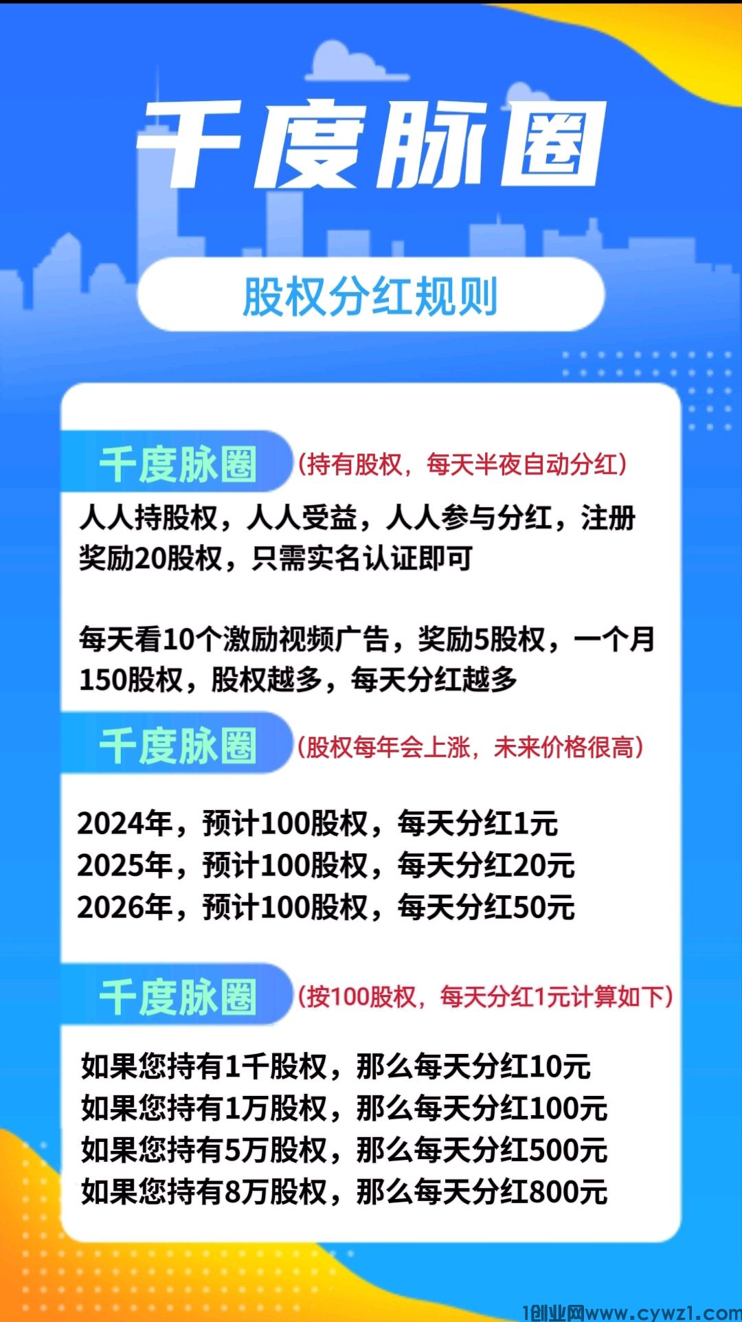 MEITU_20240705_094817604.jpg