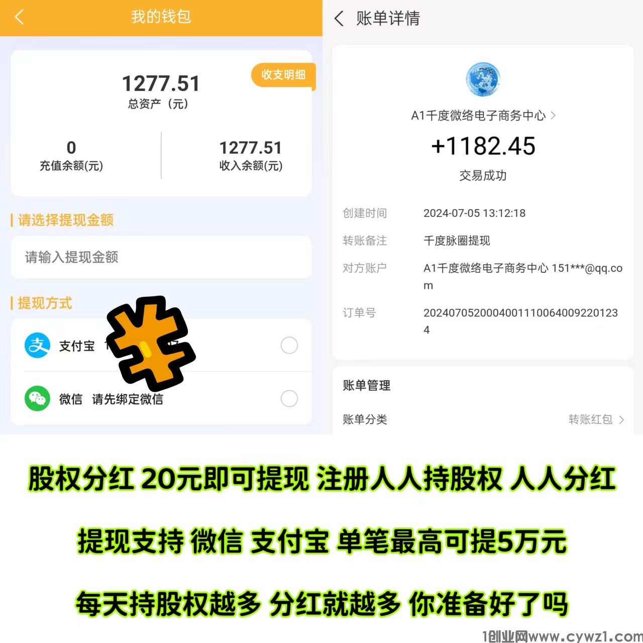 mmexport1720265793416.jpg