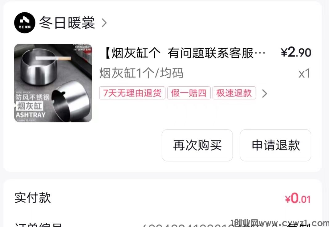 微信图片_20231126115151.jpg