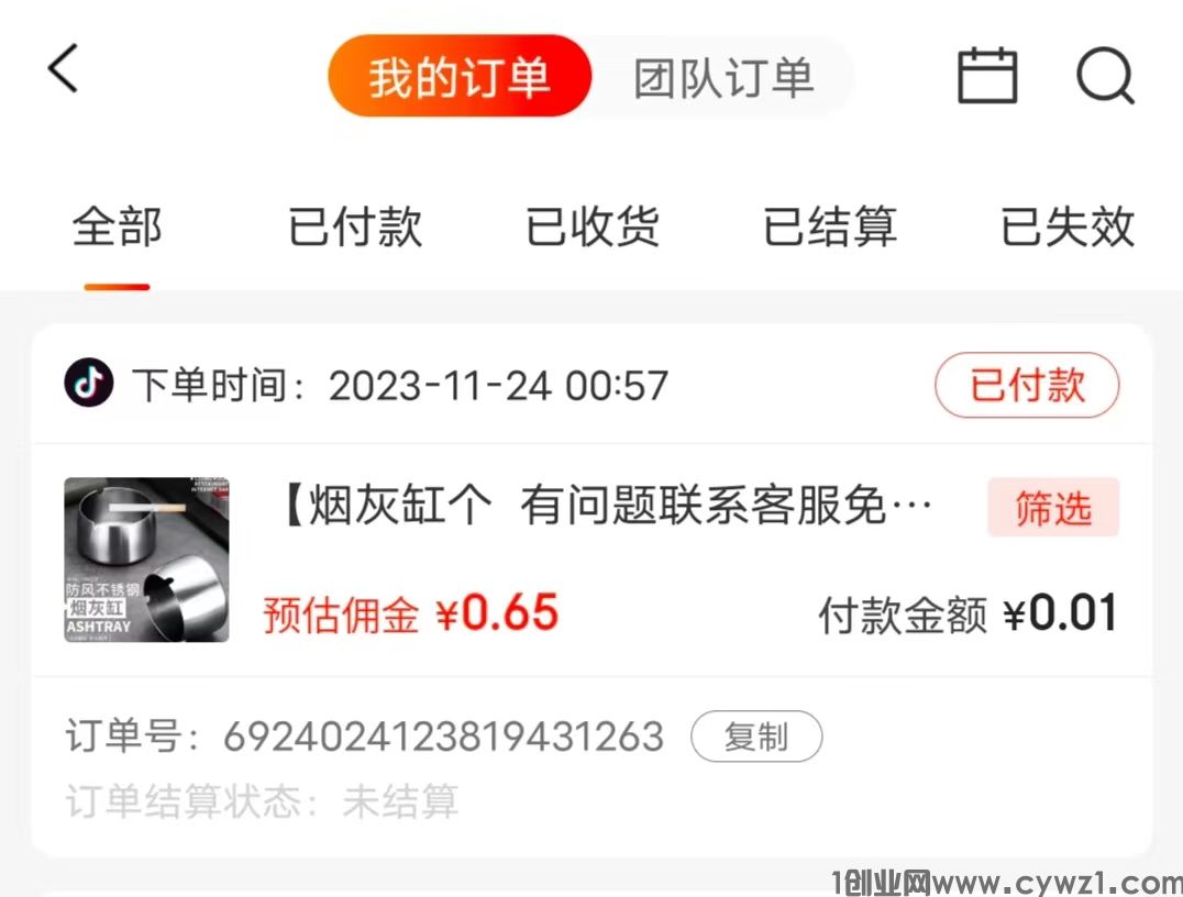 微信图片_20231126115153.jpg