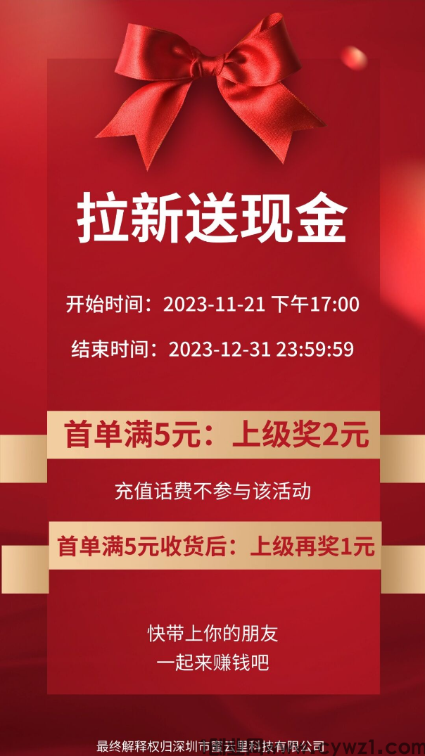 微信图片_20231126115120.png