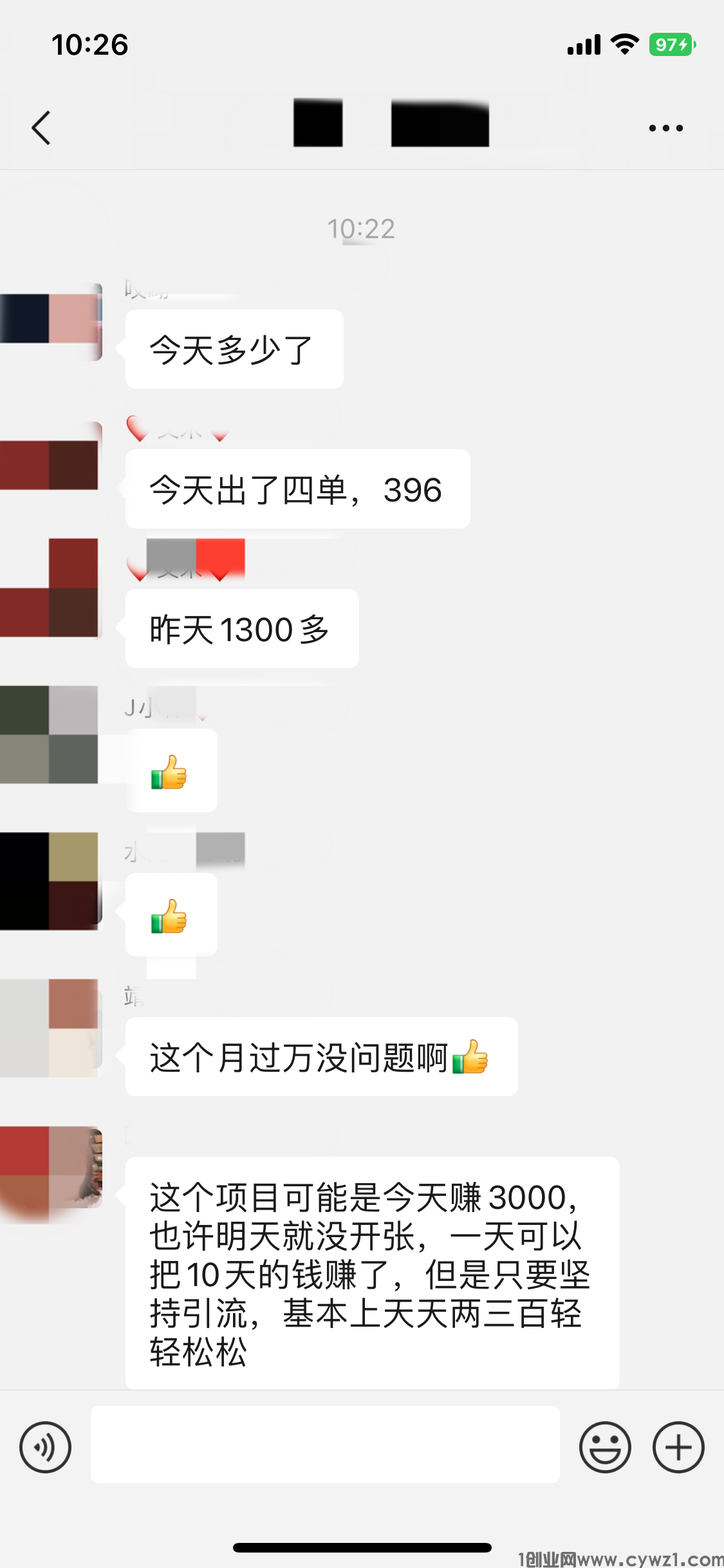 77266166-34A2-4E0D-8A2D-F4C5FB8A7D9A.png