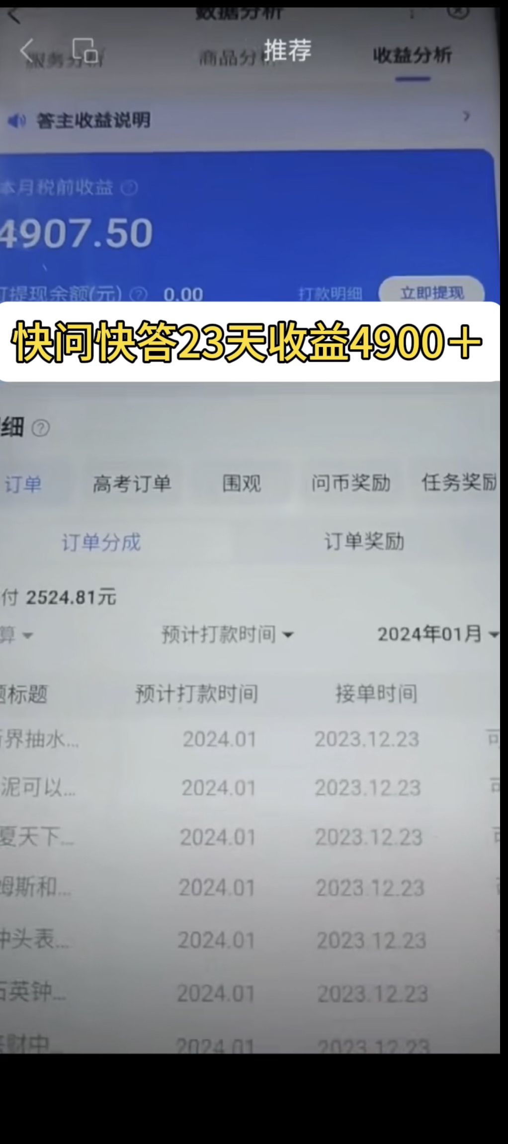 84C08E6F-EC9C-4C9B-92E4-FC4C5F288CCB.jpeg