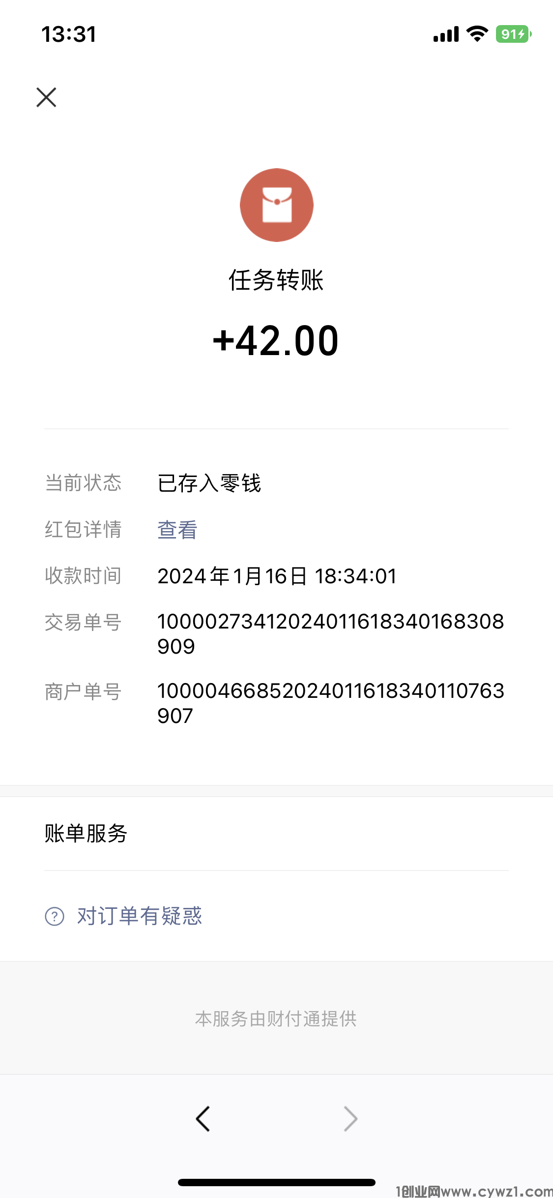 DA24CC95-0ADD-427E-BB2B-125BB7FECDDC.png
