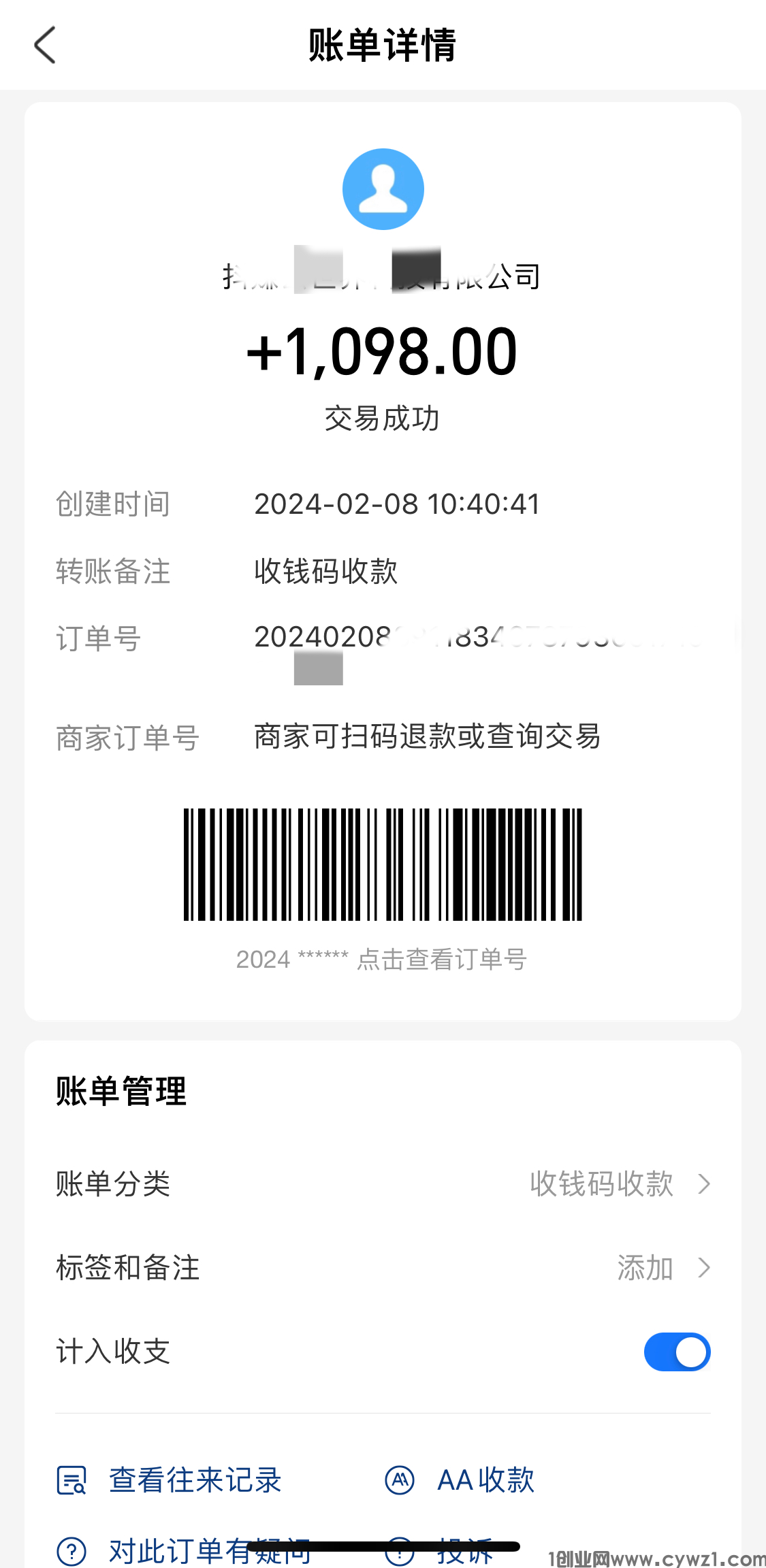 BEC7B063-143A-4743-A763-87CE1EEA007E.png