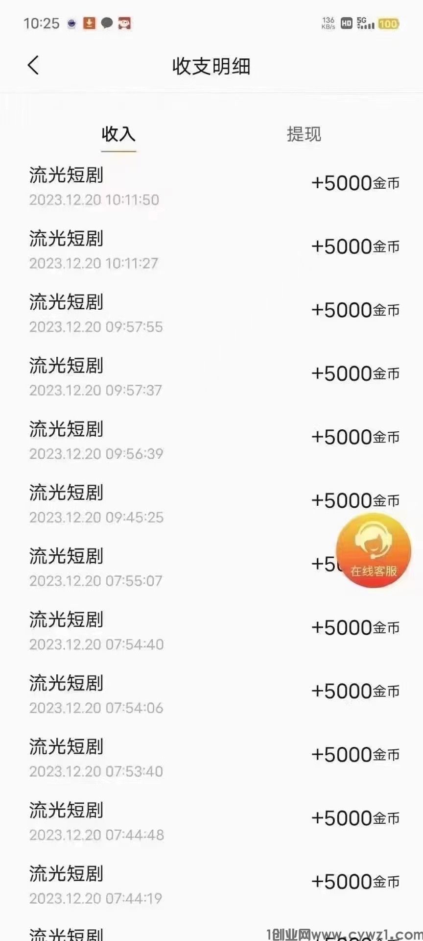 B1682B4E-348A-47D4-9EFB-EC2A179E60D4.jpeg