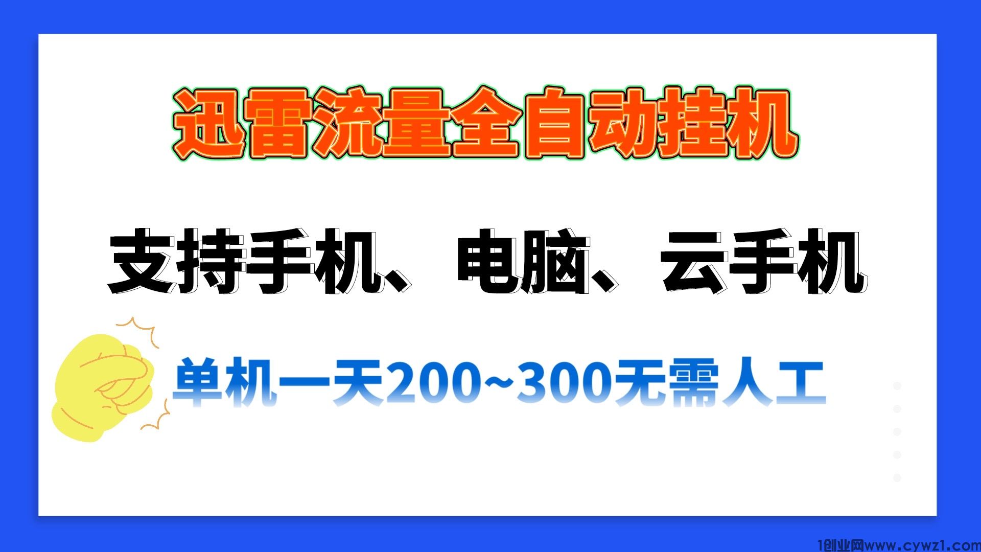 BE4705C1-B6A3-4E9C-976D-BF8265C8D6BD.jpeg