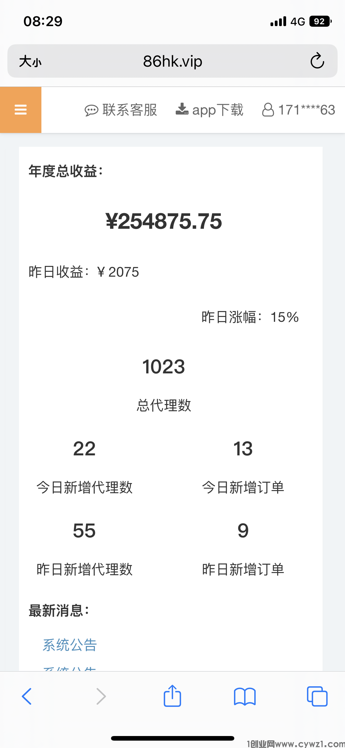 2D6C1A93-A588-4D2B-95B7-78FAAF7F9617.png
