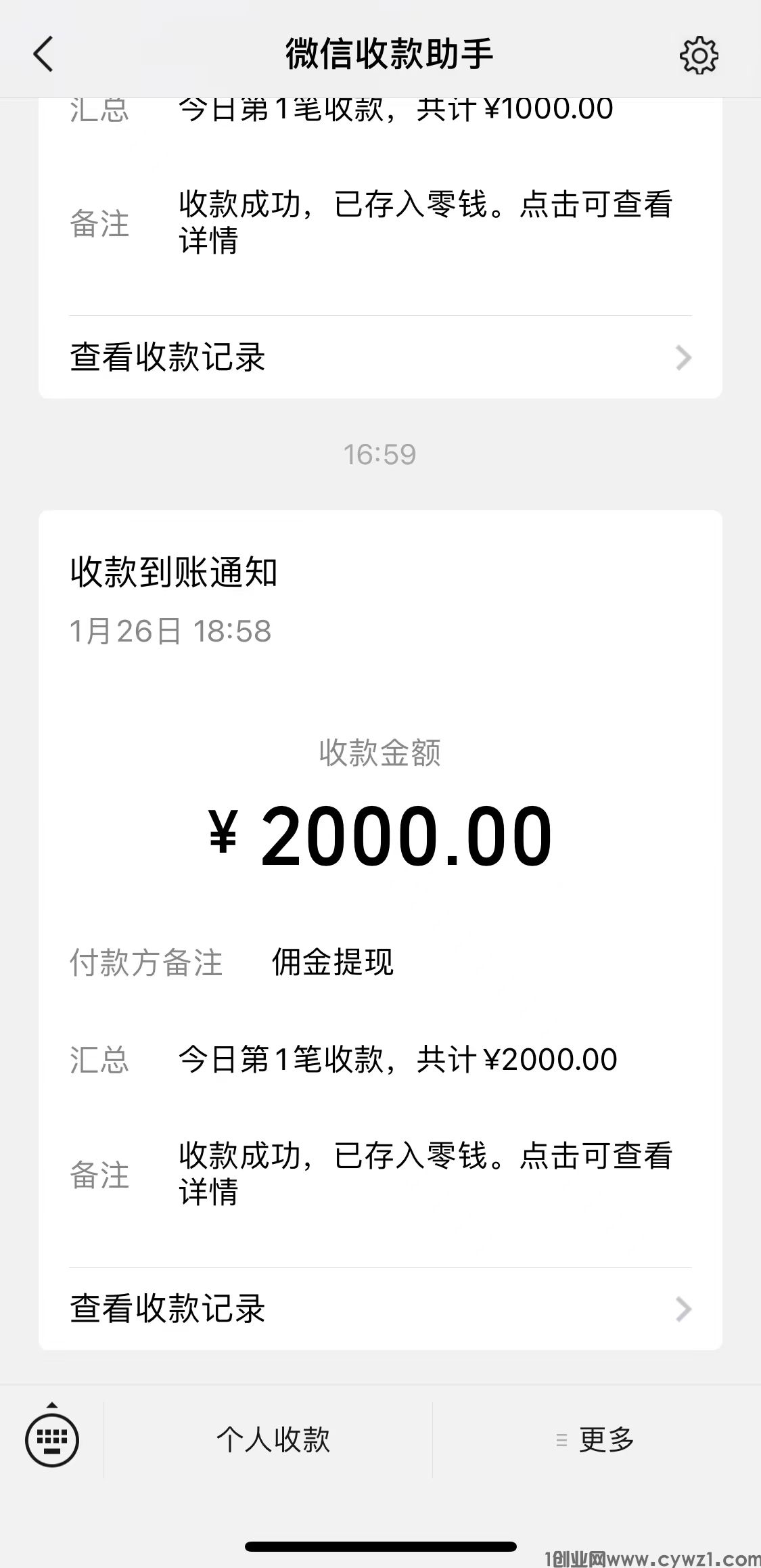 8C19881B-C20E-4FC5-87FA-80598685CABB.jpeg