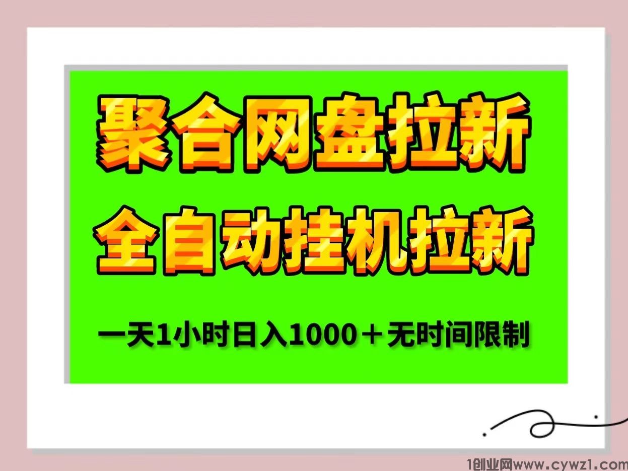 2F106C74-D7DC-41F9-A264-C2FABF832BAB.jpeg
