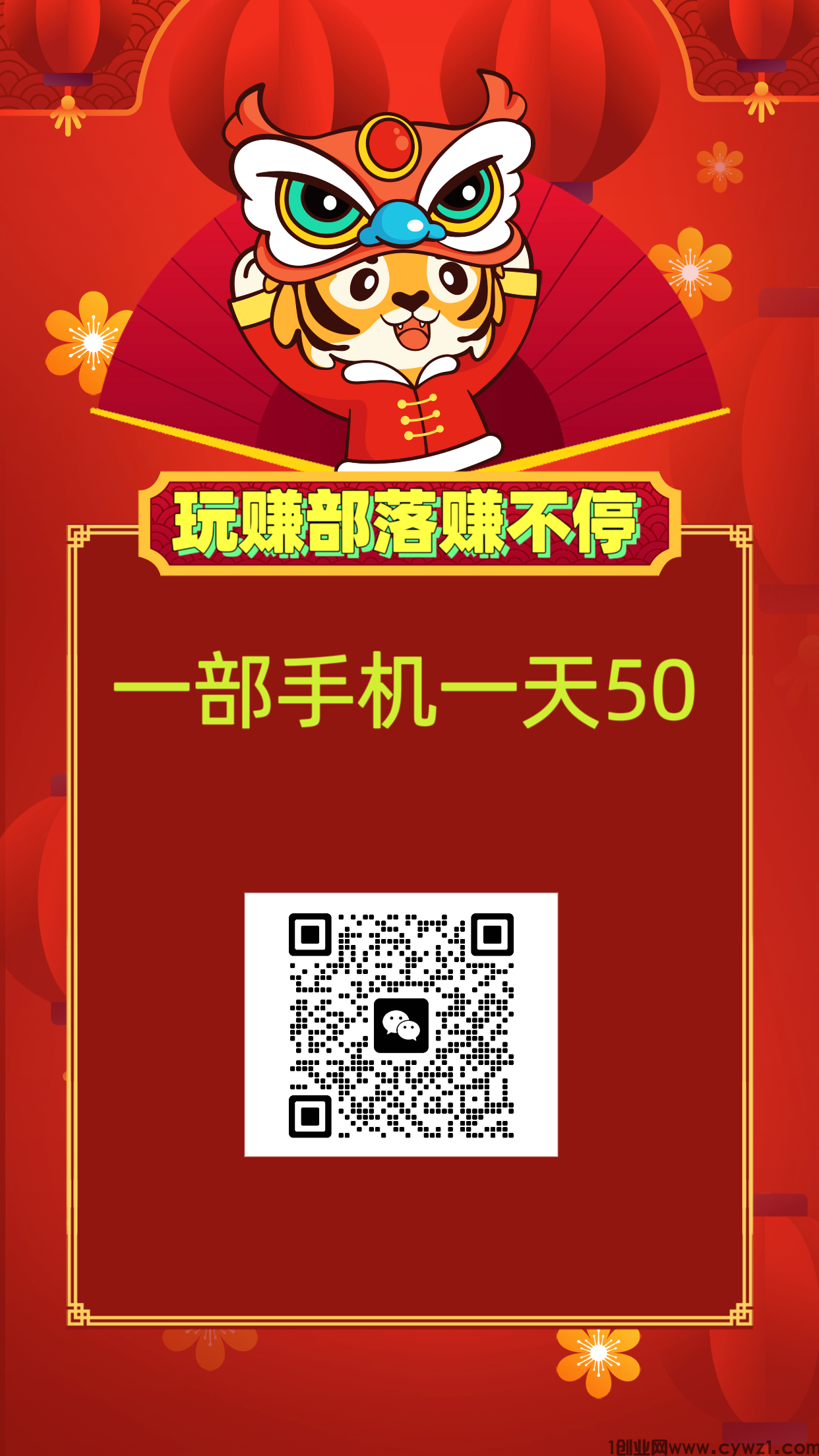 EAB58991-6086-4FA8-8D82-E84D5121C9FF.png