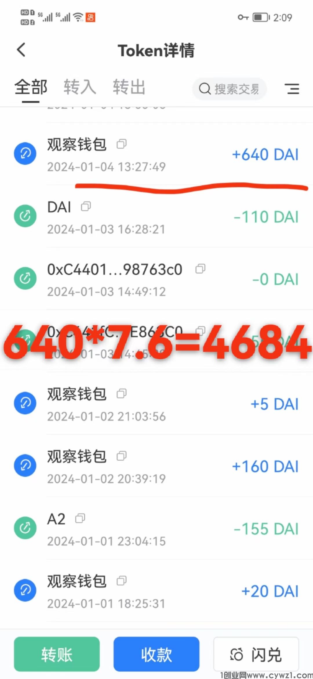 mmexport1704349485030.jpg