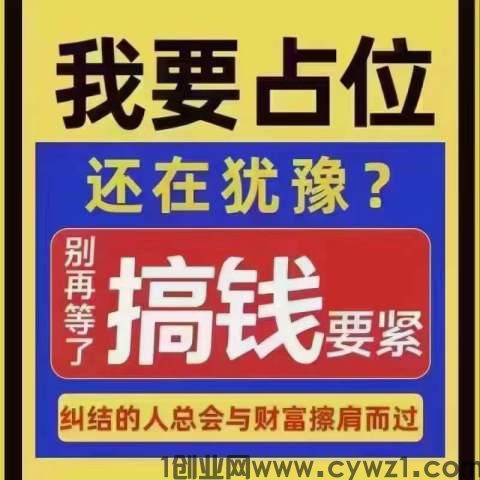 结果是干出来的，不是等出来，原力元宇宙值得你全力以赴!