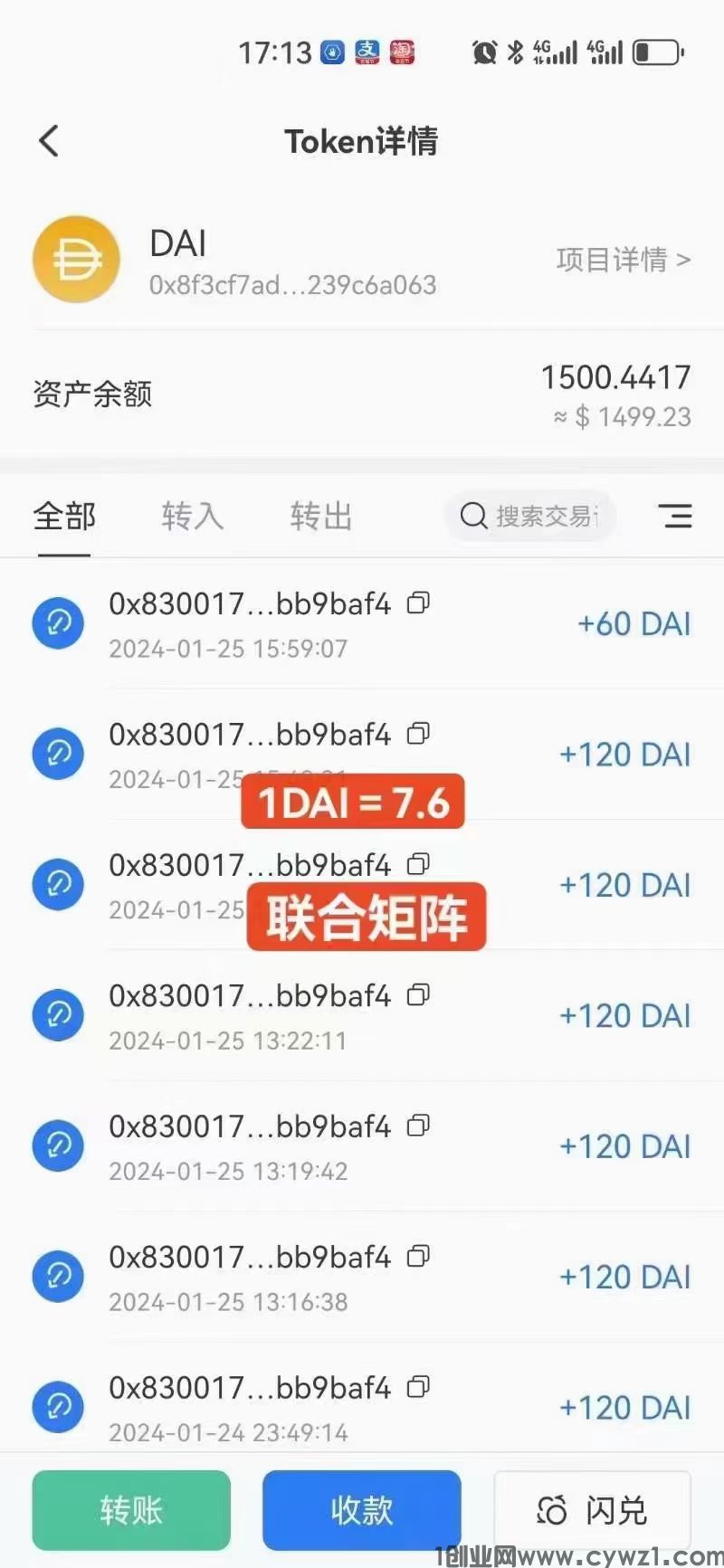 mmexport1706184058006.jpg