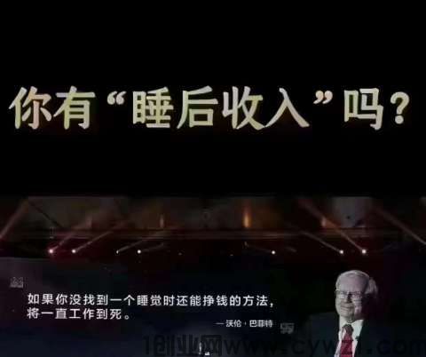 2024年一定要脚踏两只船，主业+副业！选副业就选原力元宇宙！