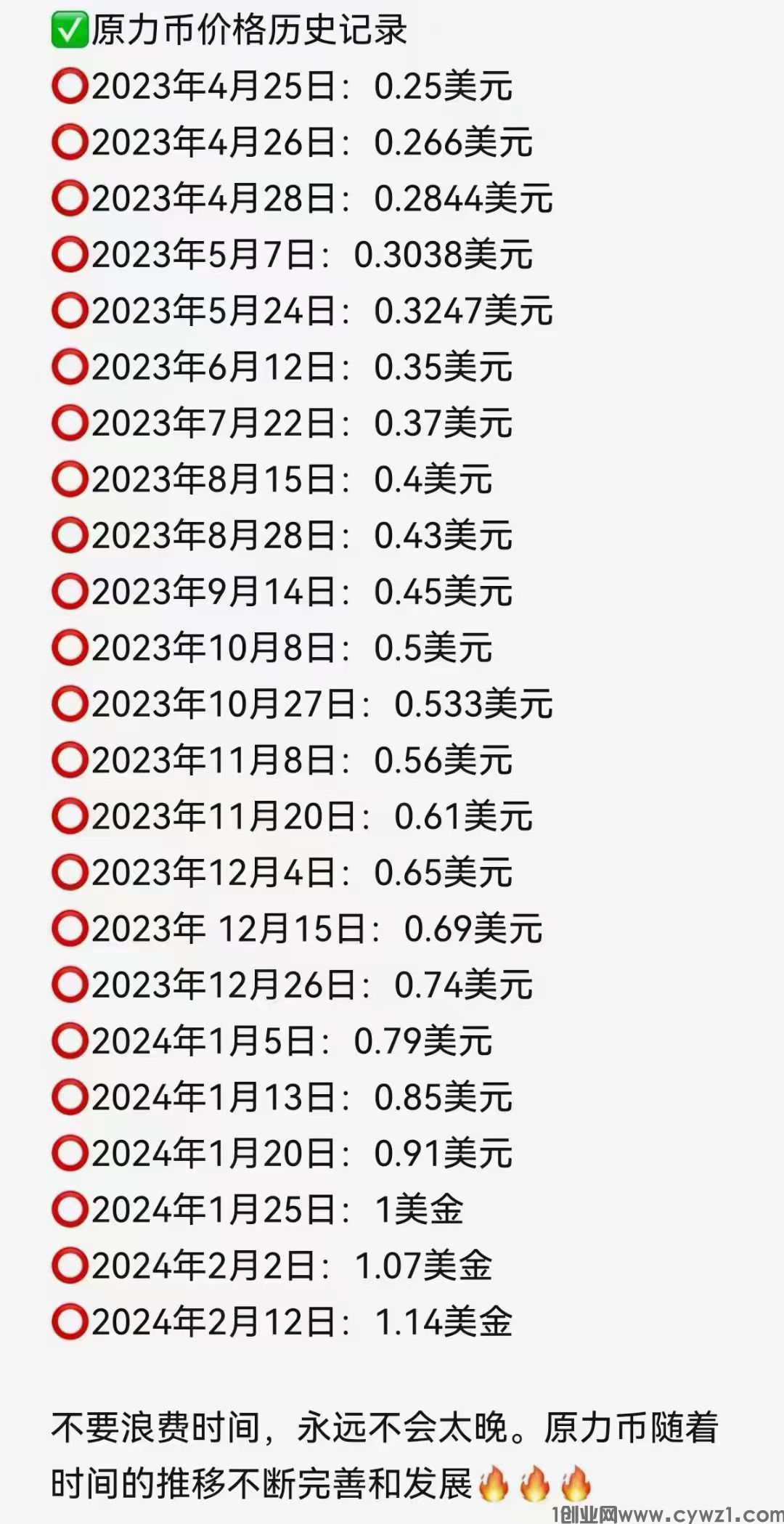 mmexport1707754620240.jpg