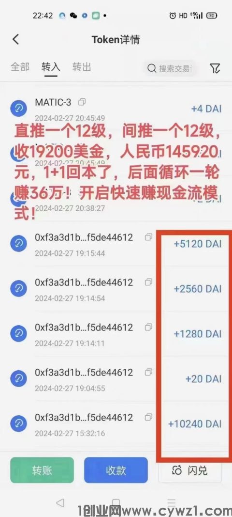 mmexport93ad3894c13a9e5a070f2351c410fe97_1709186588023.jpeg