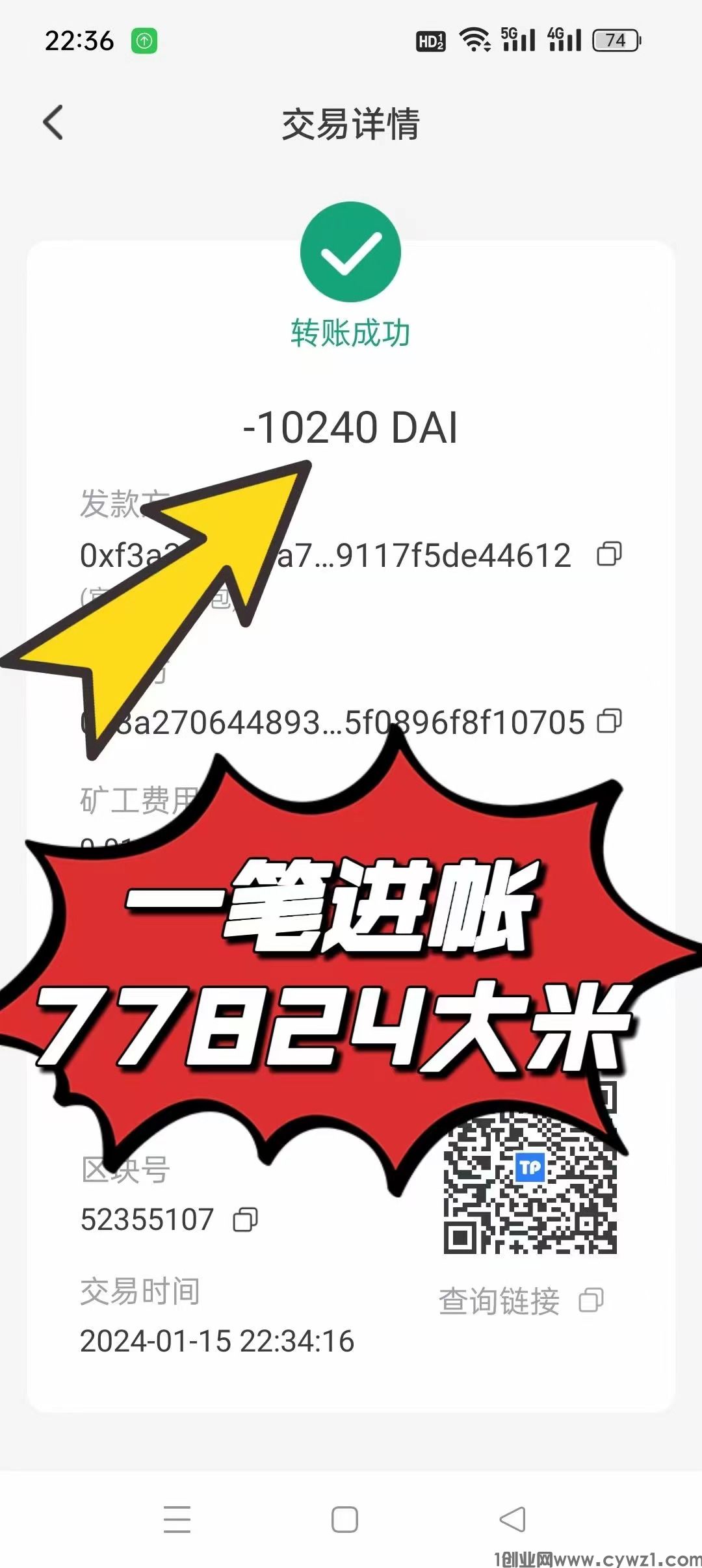 mmexport1705376327205.jpg
