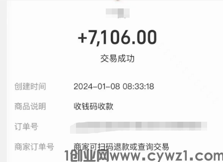 mmexportd64ec3a5e92bd9a9c2e421144e9baf57_1705406214844.png