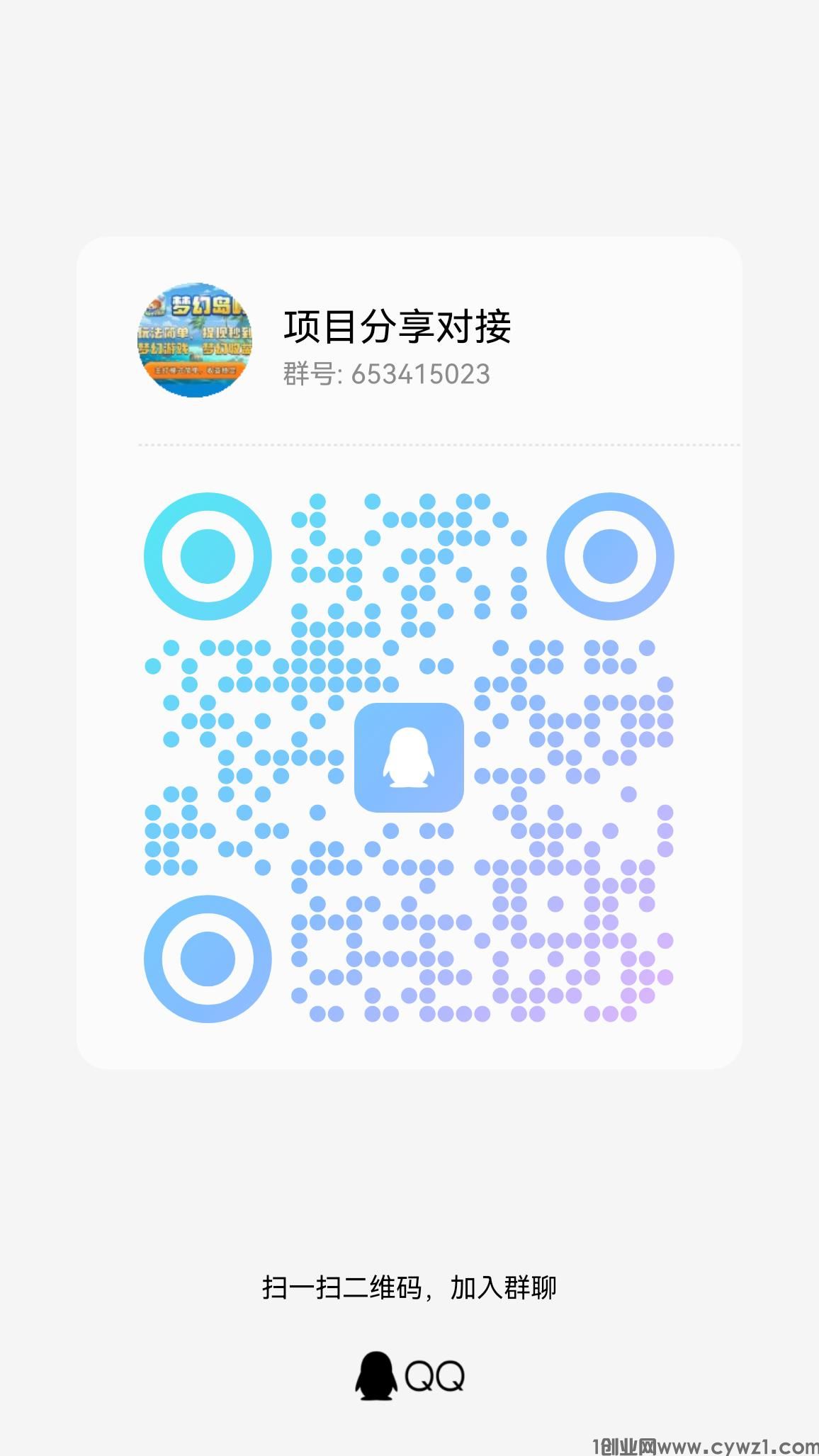 qrcode_1704397741502.jpg