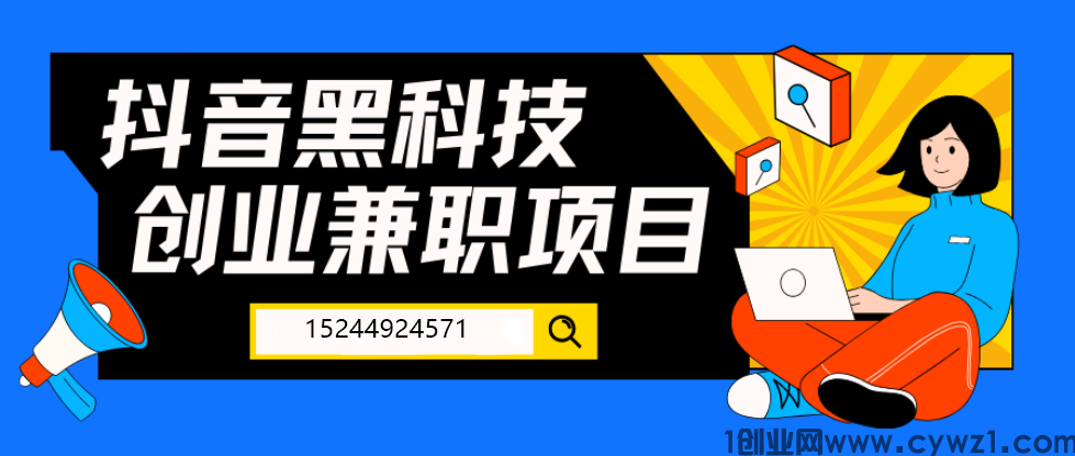 自媒体虚拟资源站项目，年入百万，全民共享赚钱机会