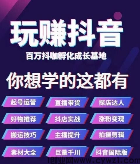 抖音黑科技兵马俑能干什么?普通人怎么用它去赚钱?