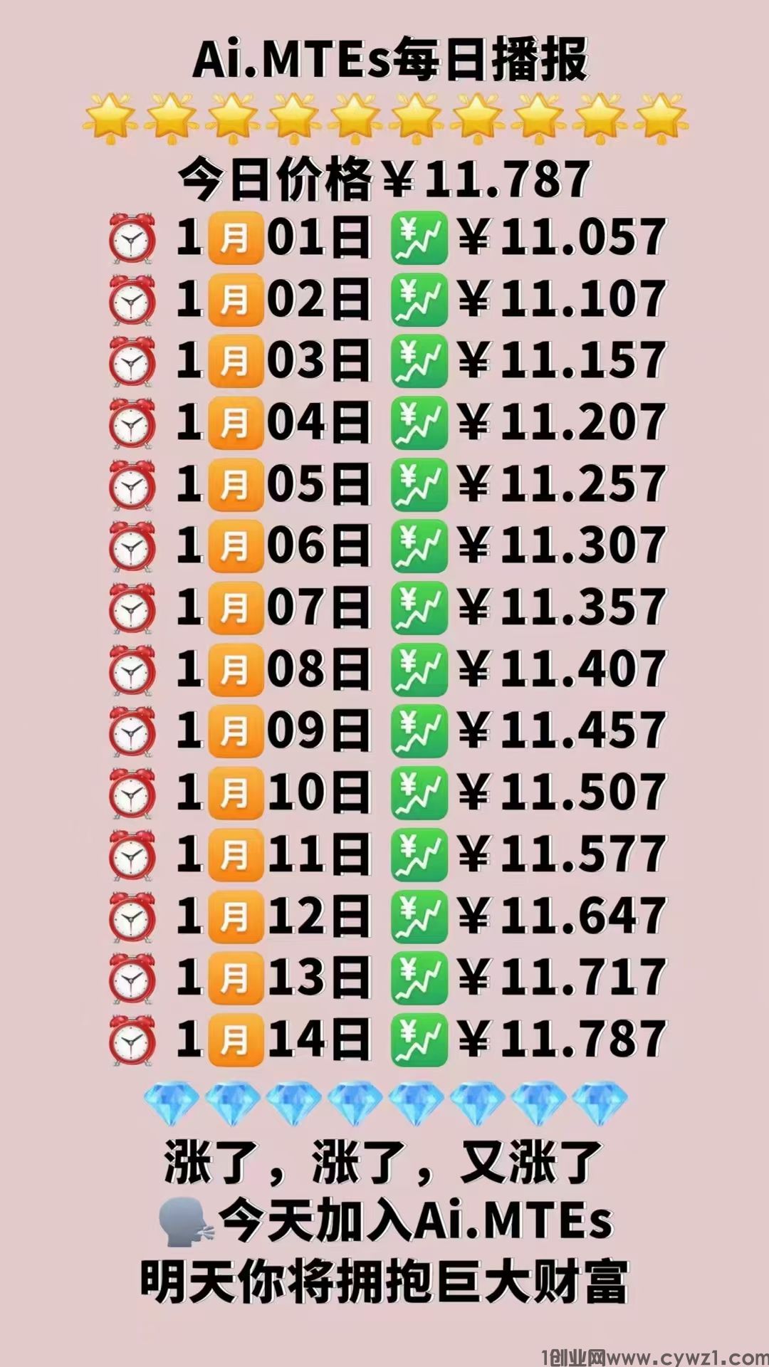 a8e65e3c652194714bfe7bab852645b767449695e726065b24e0ca360a7c1be1.0.JPG