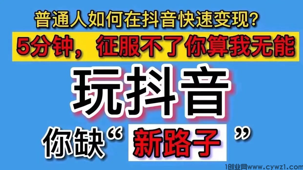 揭秘网红大主播粉丝挂铁神器：黑马科技兵马俑商城！