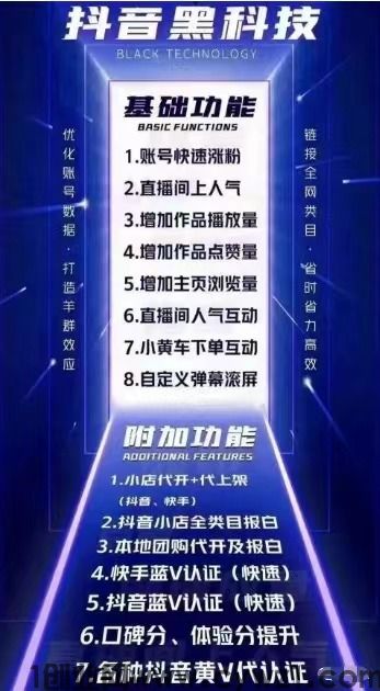 月入几万的瀚宇科技APP是什么? 普通人如何去做副业?