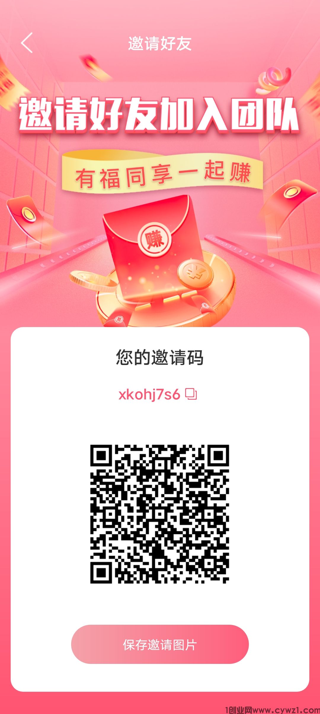 temp1708241345384.jpg
