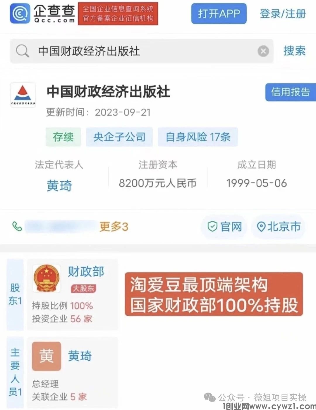 mmexport1708283227319.jpg