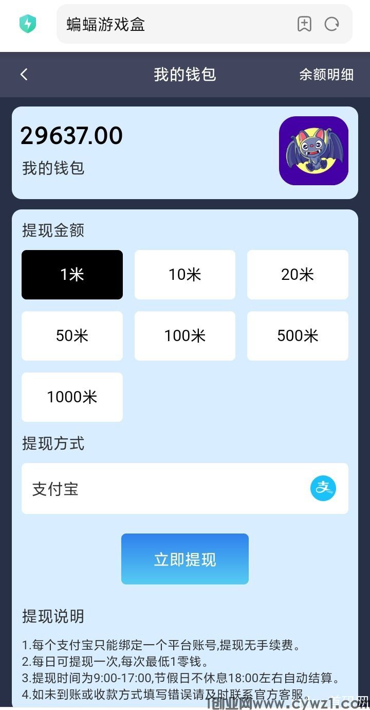 传奇打金搬砖官方回收