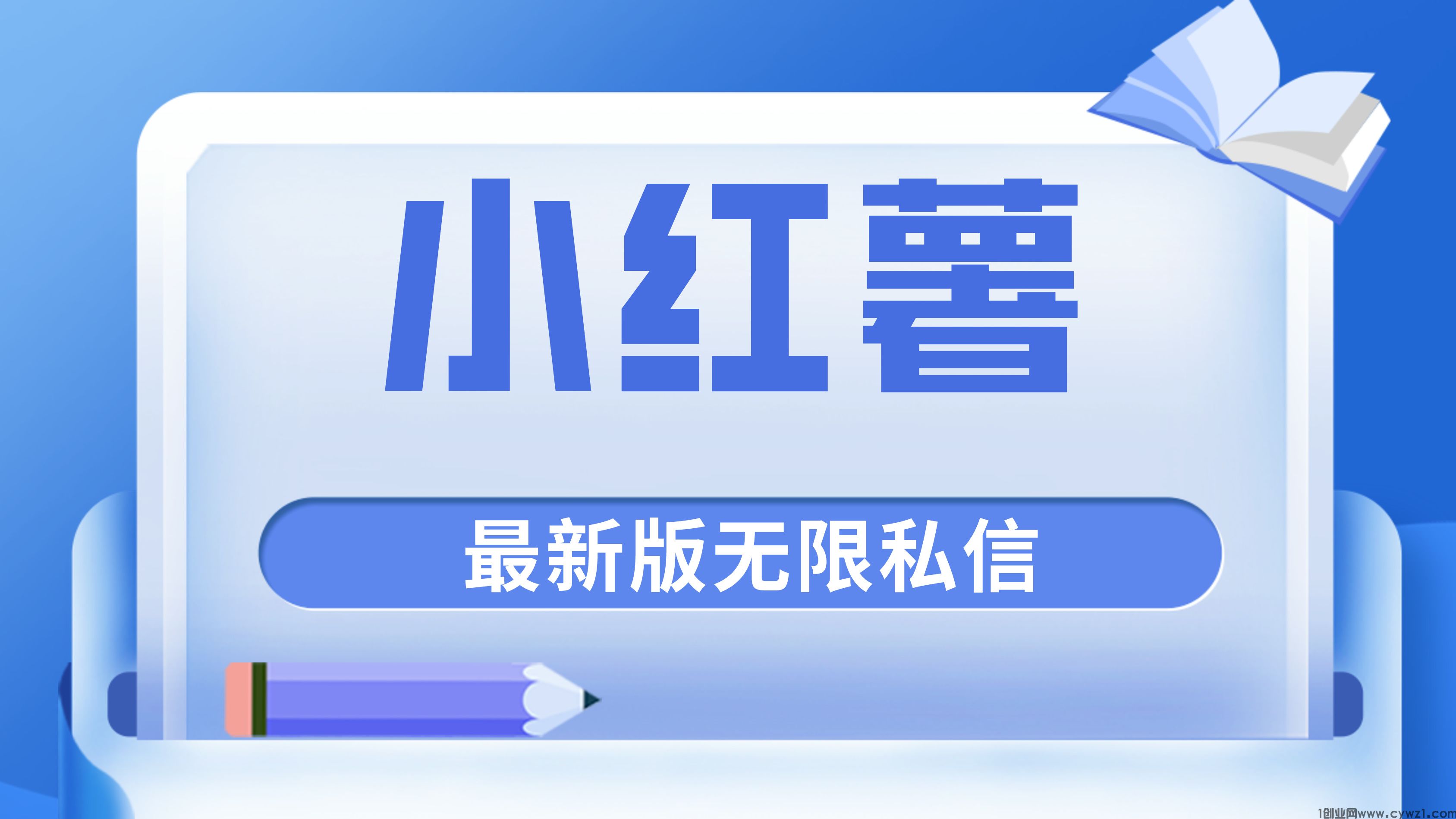 培训教育活动推广图文风抖音个人背景图__2024-03-26+14_20_53.jpg