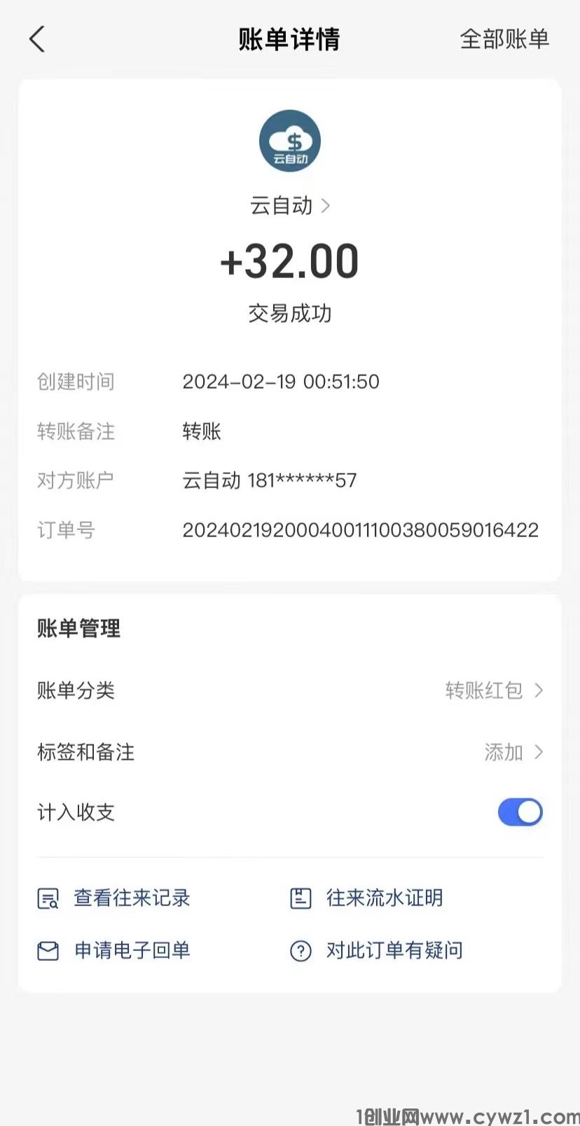 mmexport1709136999028.jpg