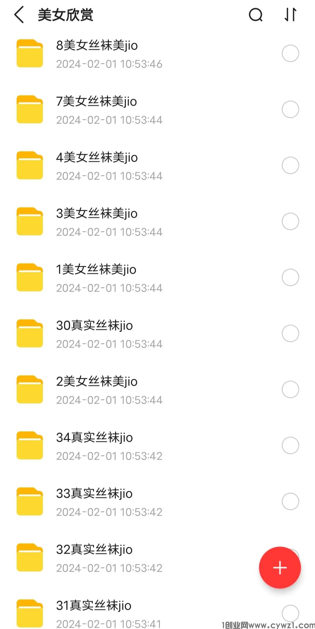mmexport1709136982320.jpg