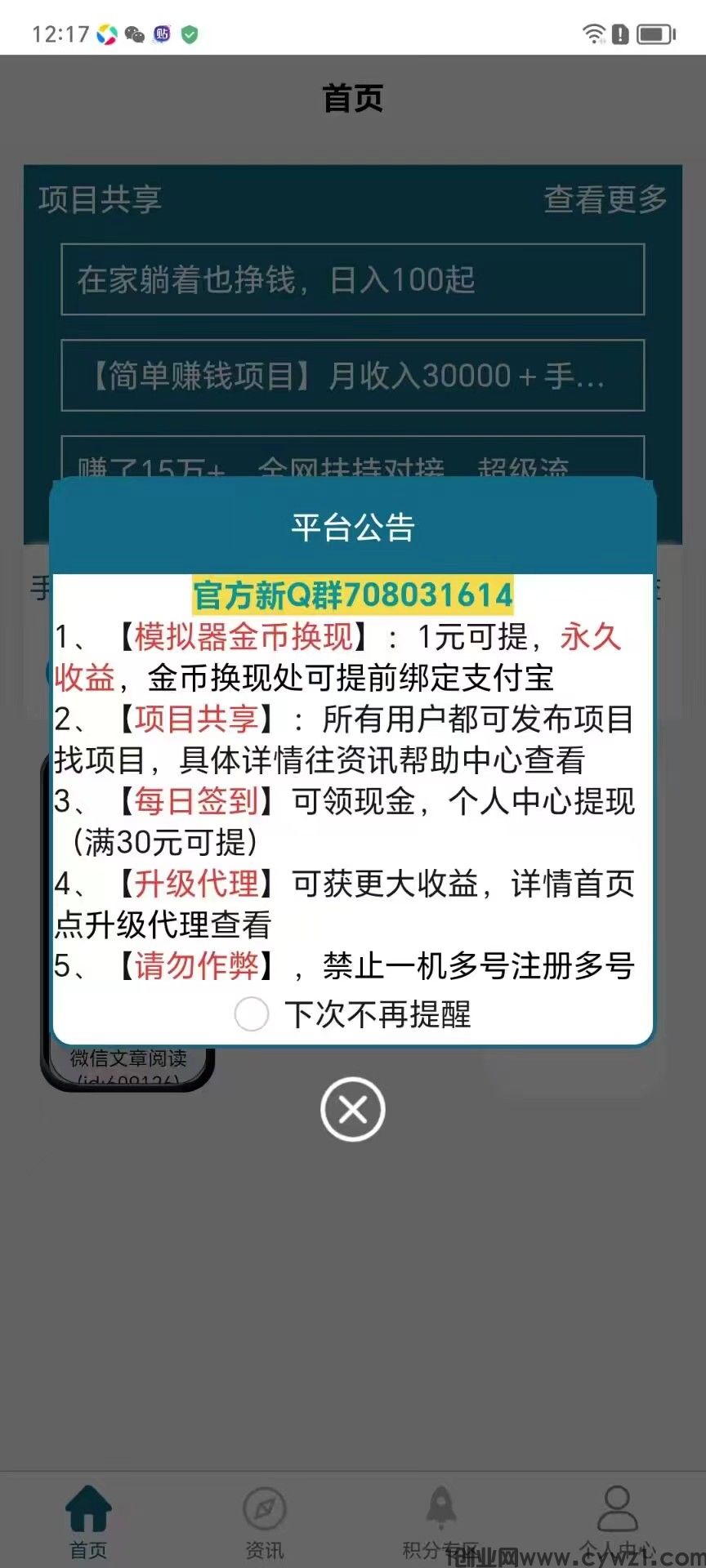 mmexport1709136995770.jpg