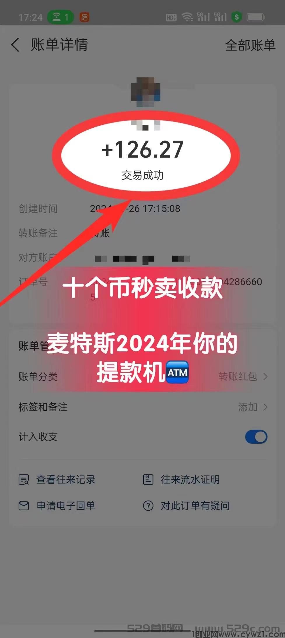 mmexport1709137009405.jpg