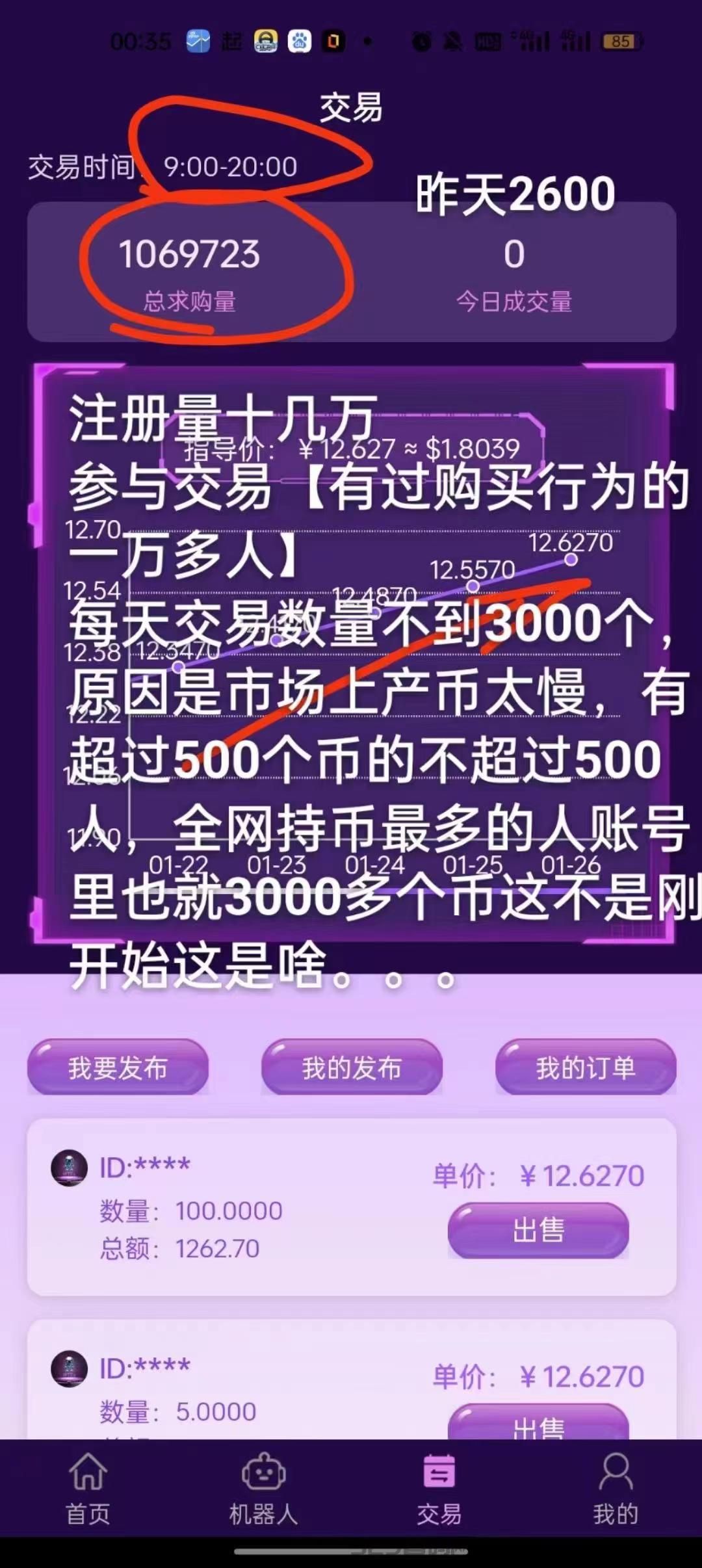mmexport1709137010793.jpg
