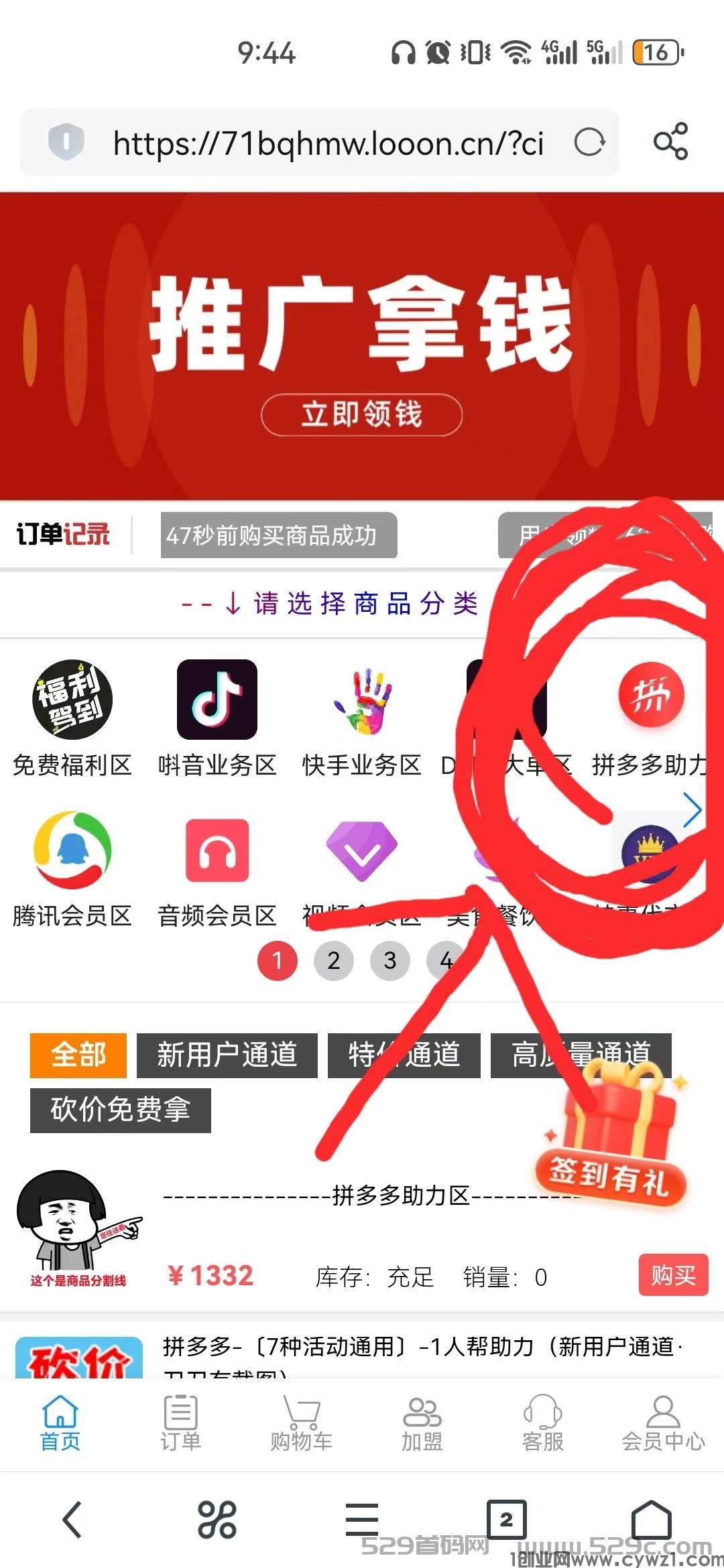 mmexport1709137025473.jpg